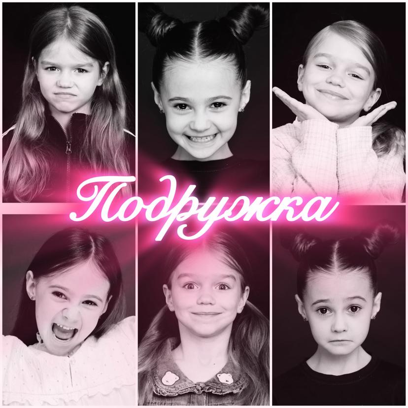 Release Cover