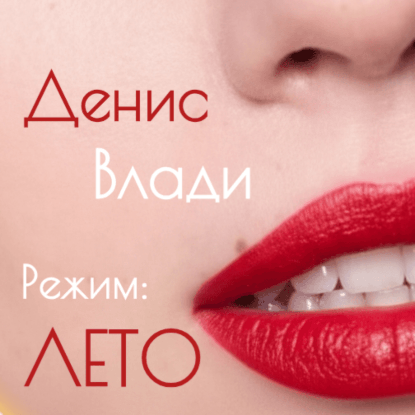 Release Cover