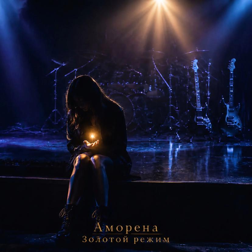 Release Cover