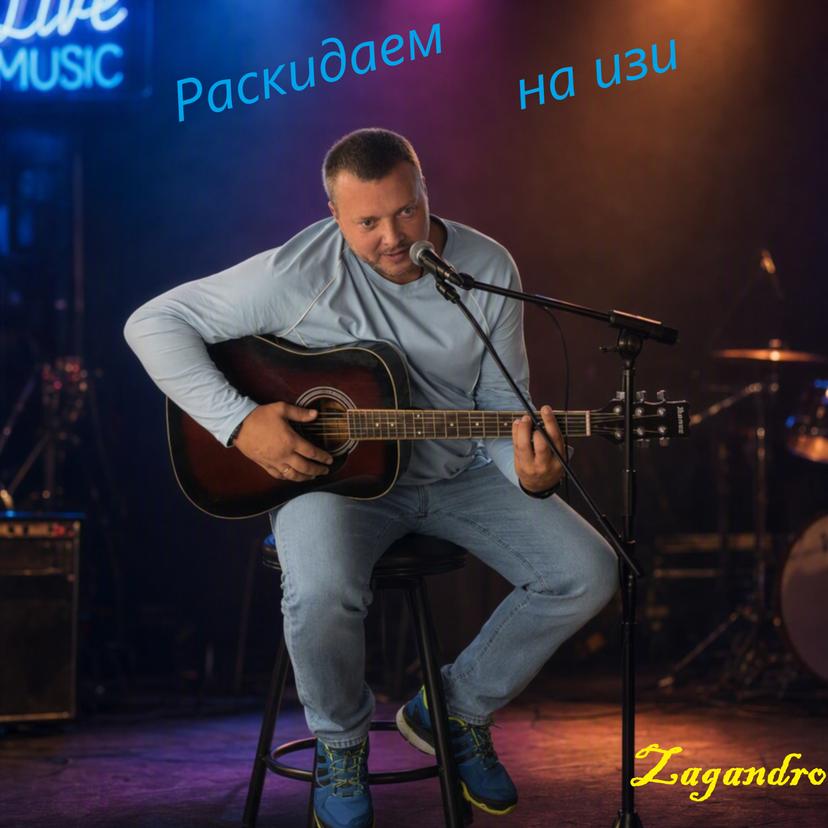 Release Cover