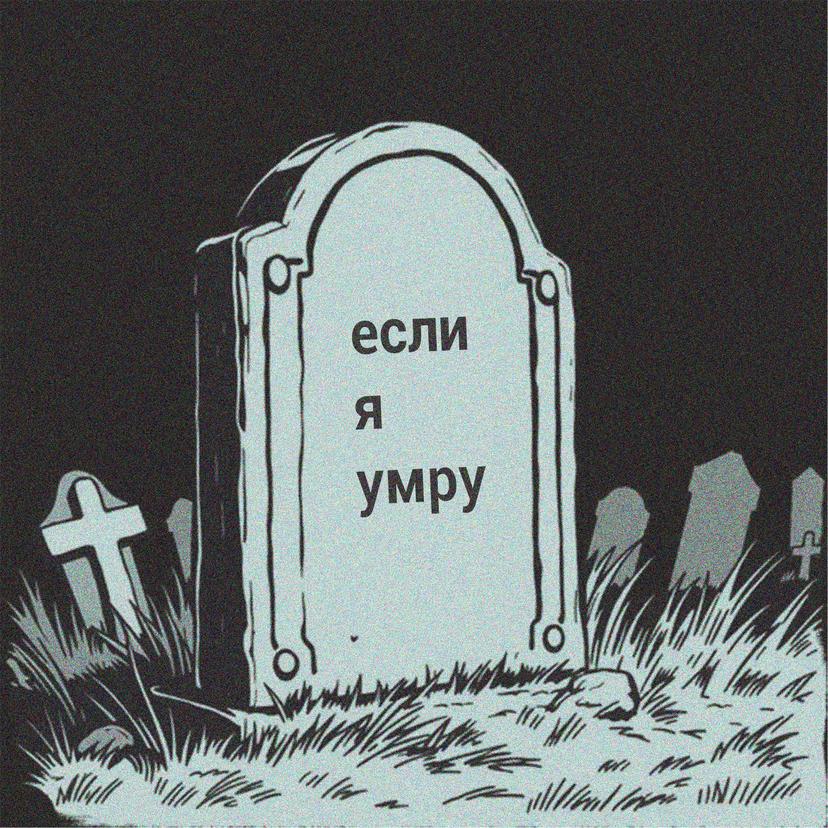 Release Cover