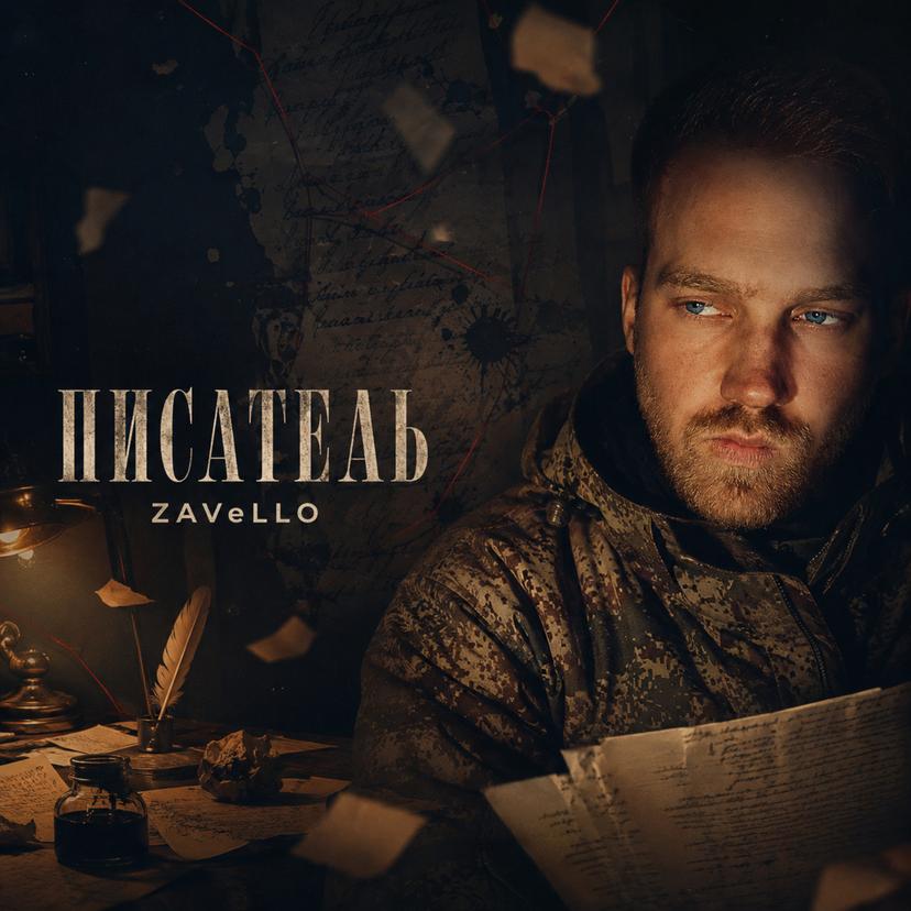 Release Cover
