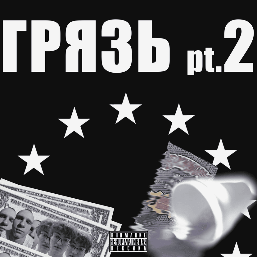 Release Cover