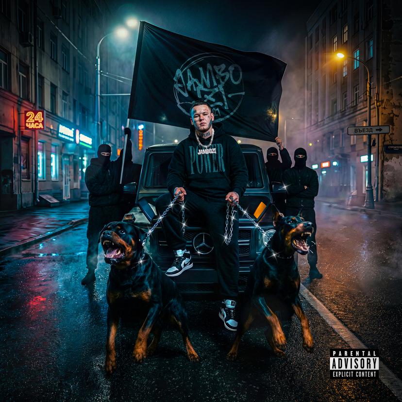 Release Cover