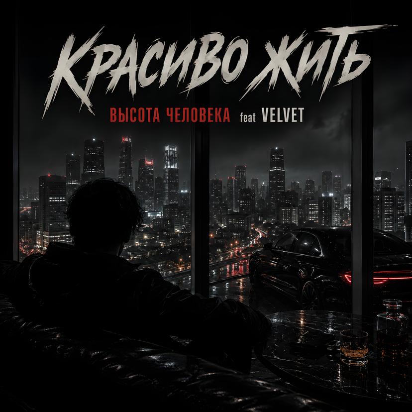 Release Cover