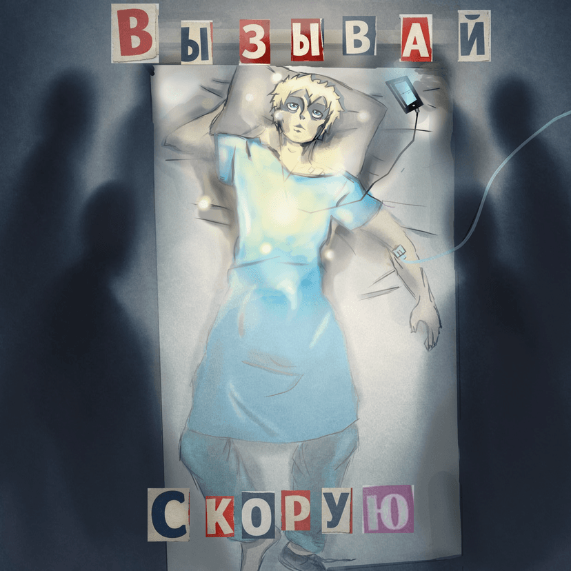 Release Cover
