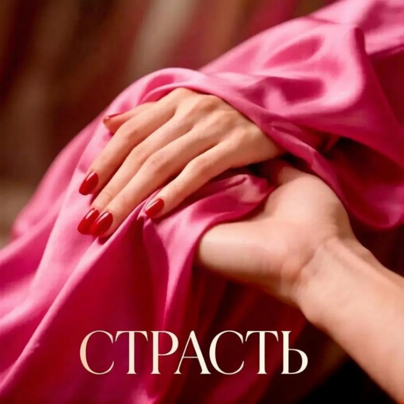 Release Cover