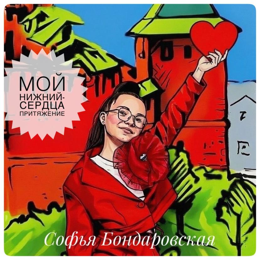 Release Cover