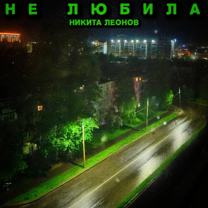 Release Cover