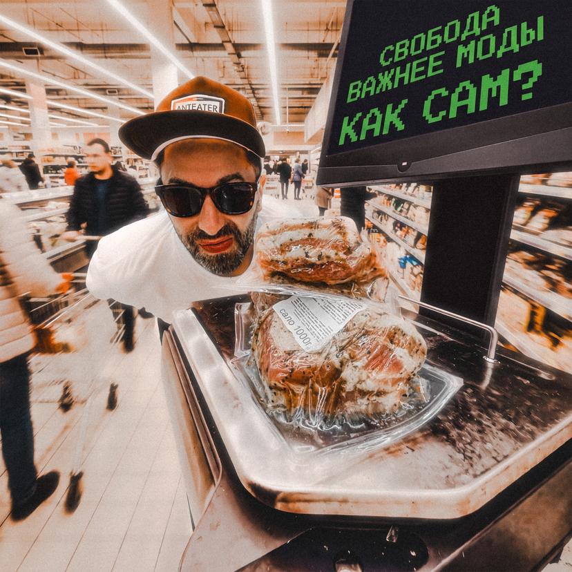 Release Cover