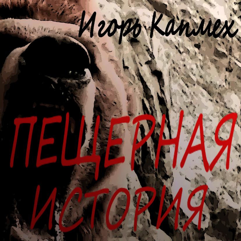 Release Cover