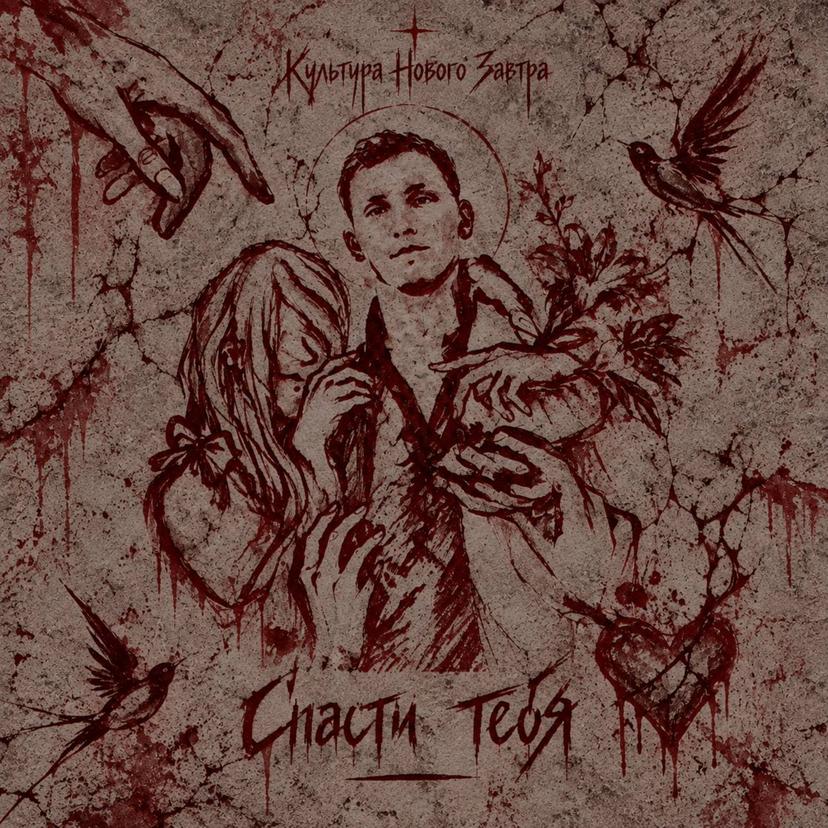 Release Cover
