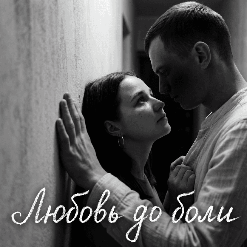 Release Cover