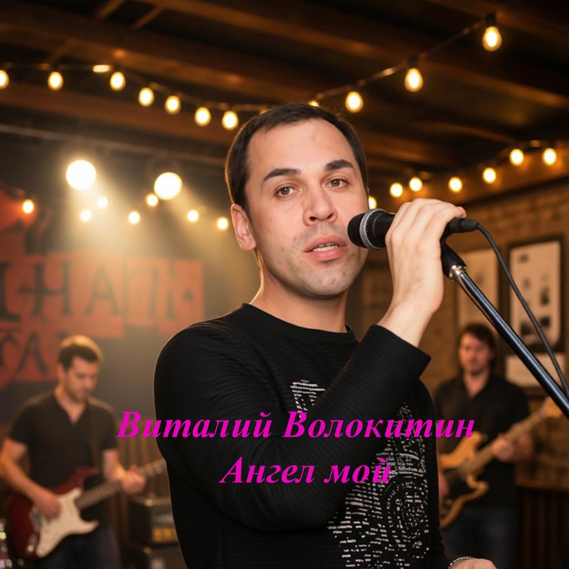 Release Cover