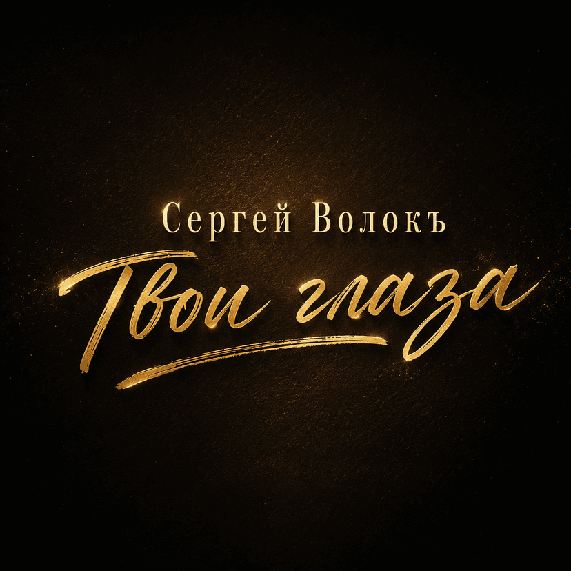 Release Cover