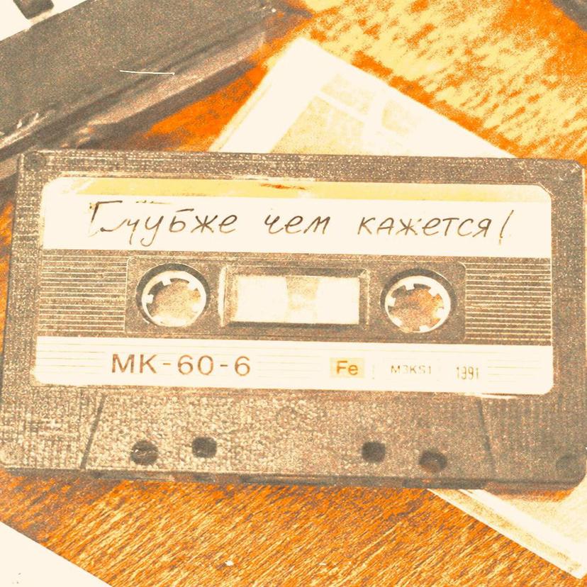 Release Cover