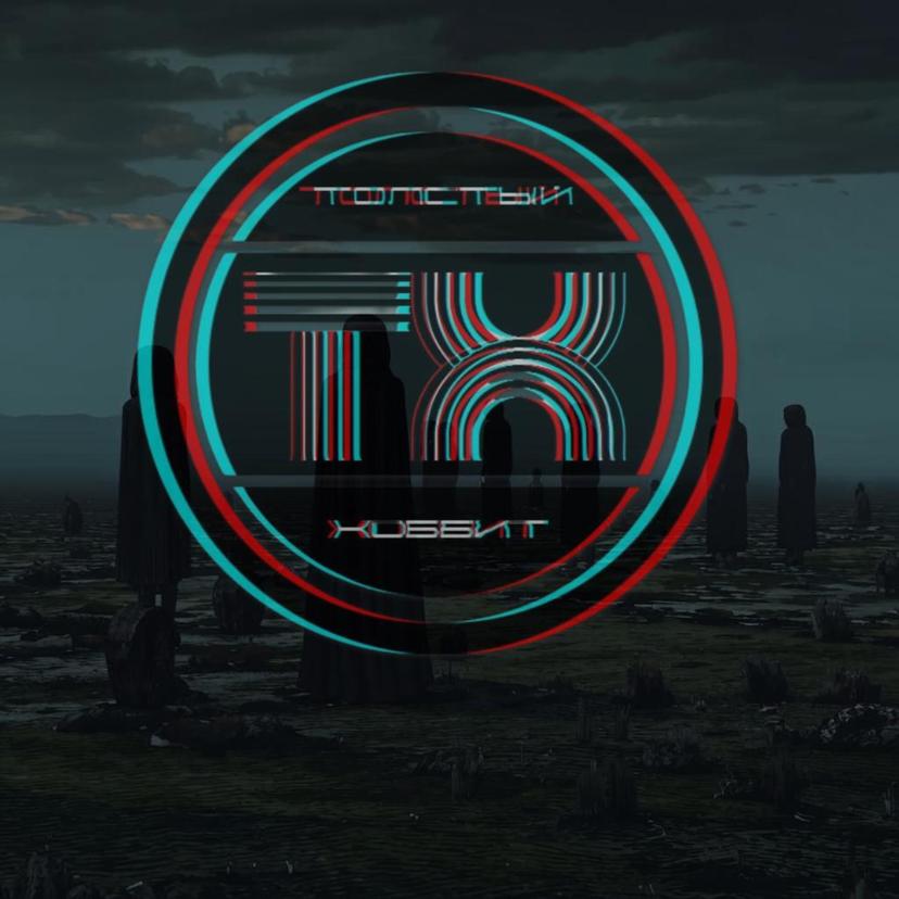 Release Cover