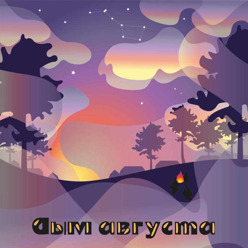 Release Cover