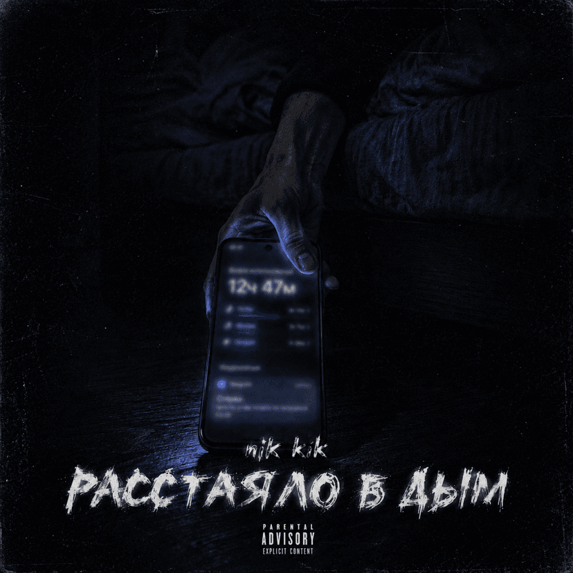 Release Cover