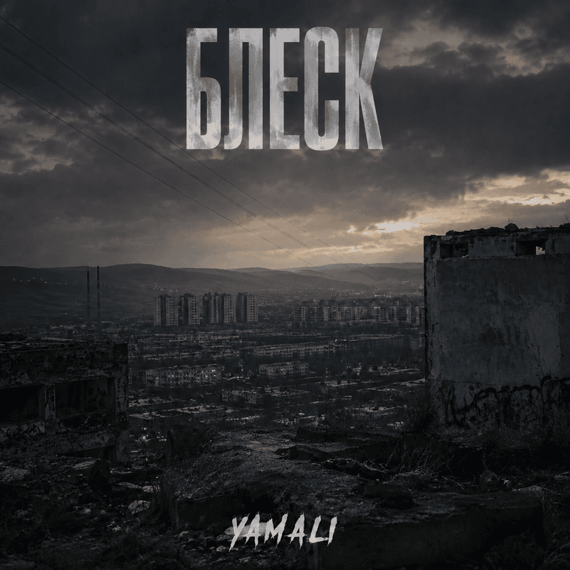 Release Cover