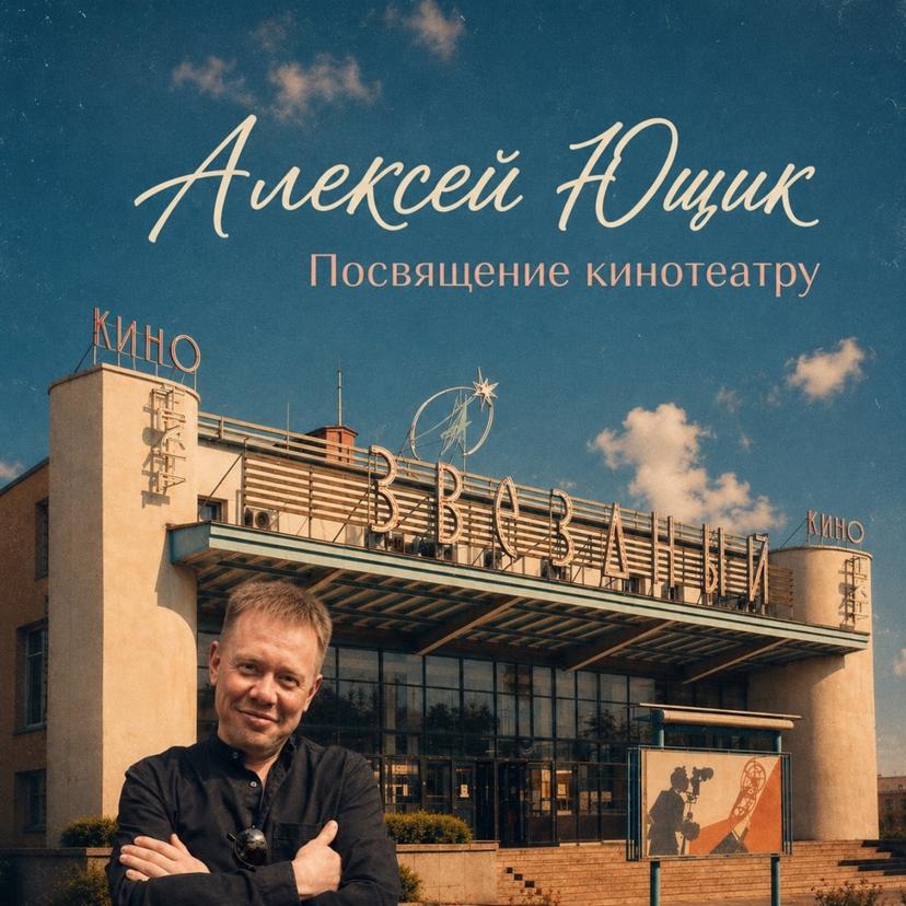 Release Cover