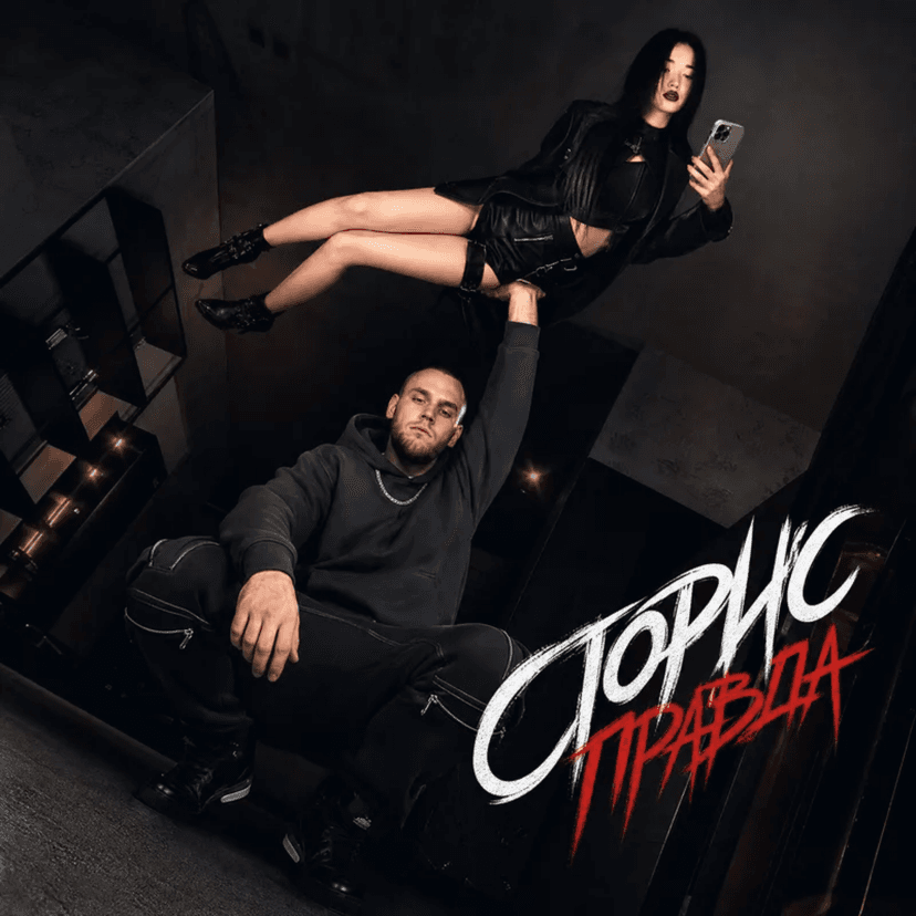 Release Cover