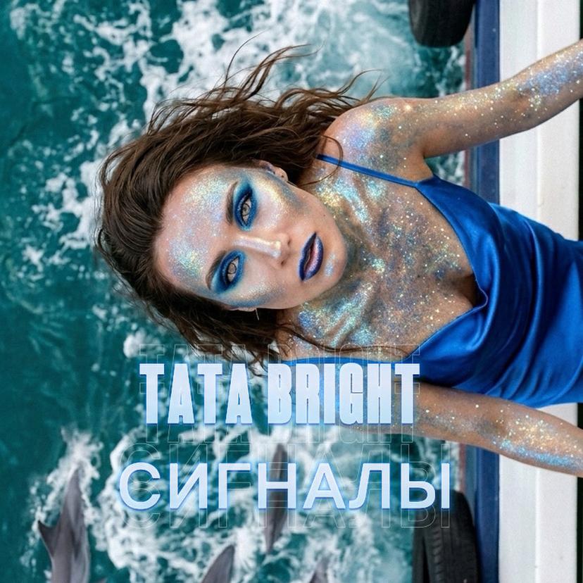 Release Cover