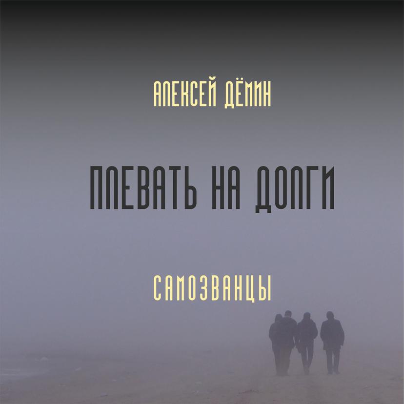 Release Cover