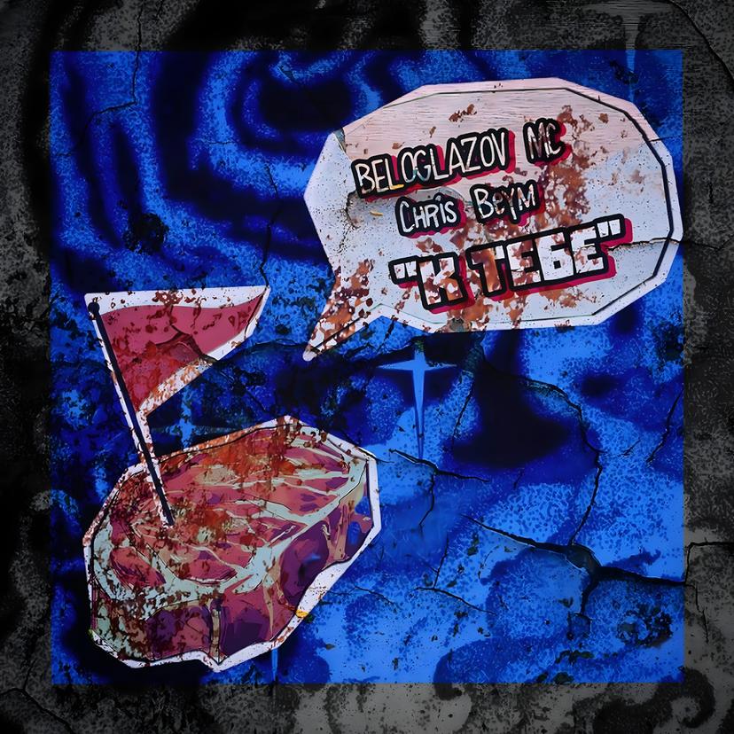 Release Cover