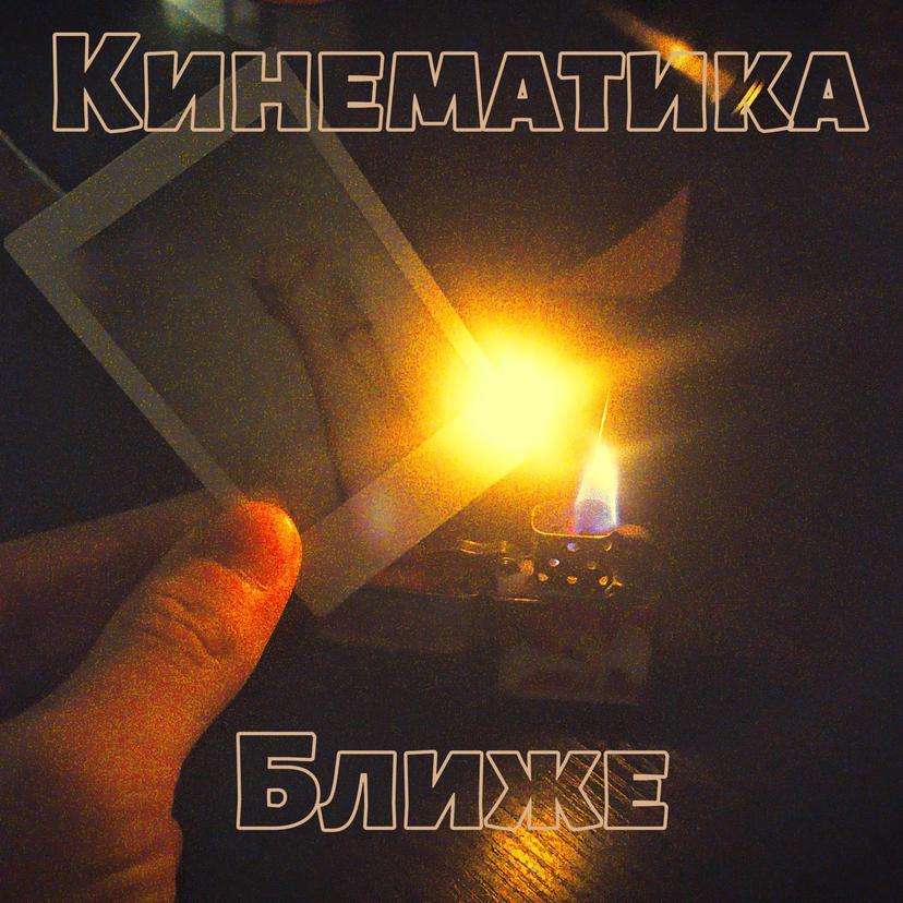 Release Cover
