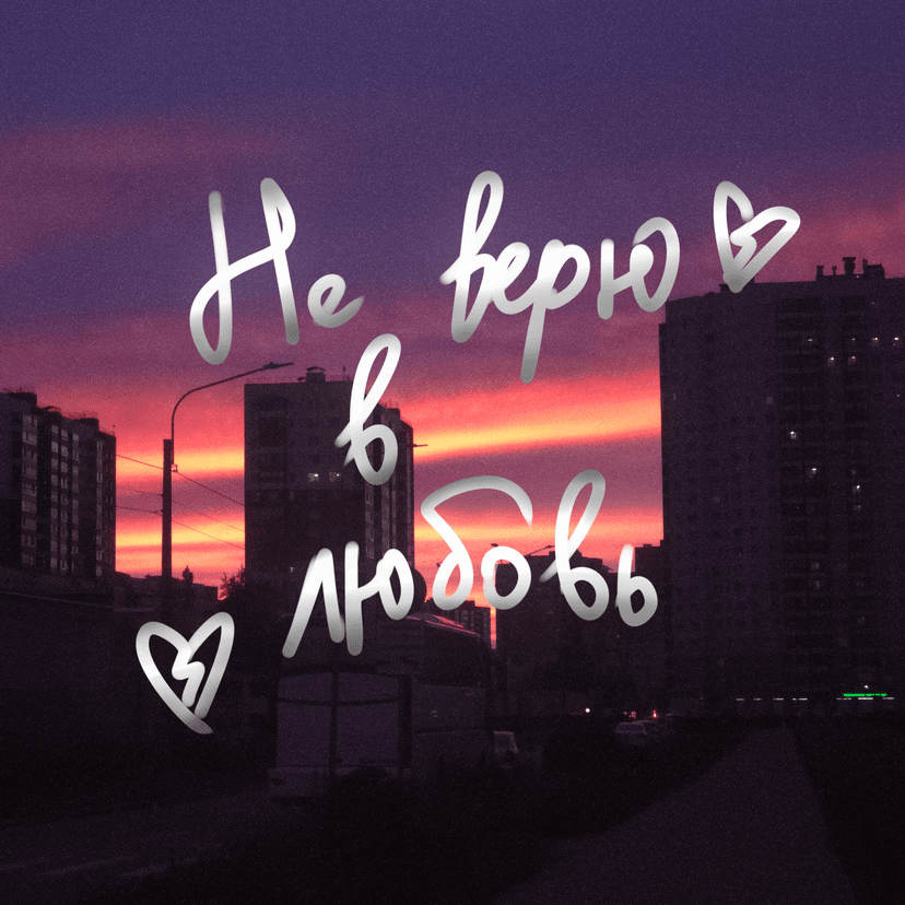 Release Cover