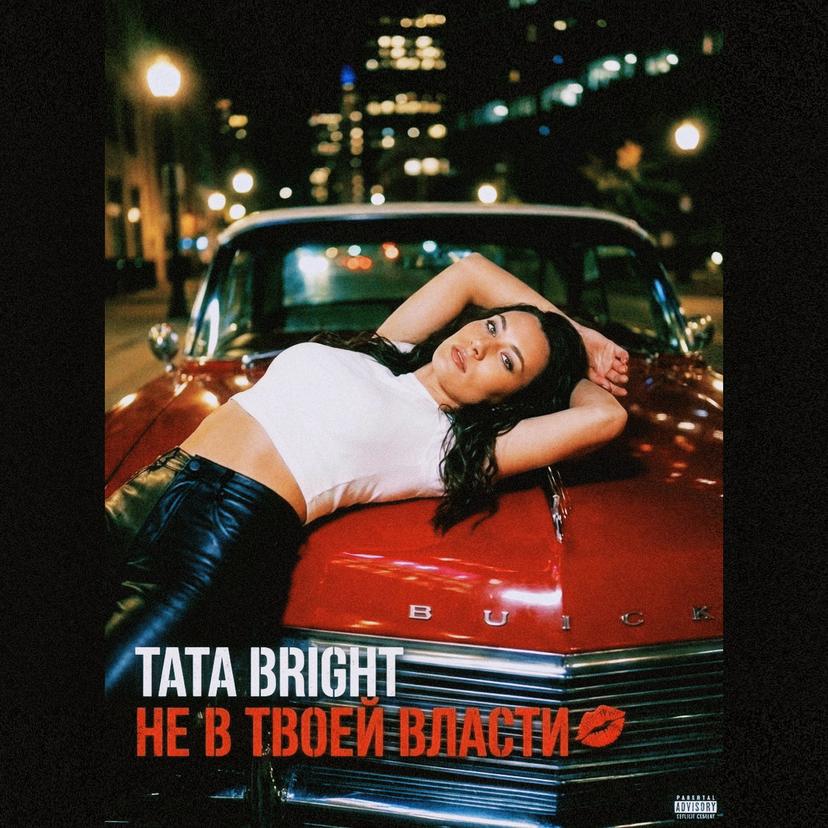 Release Cover