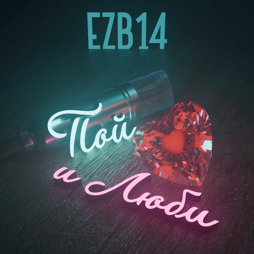 Release Cover