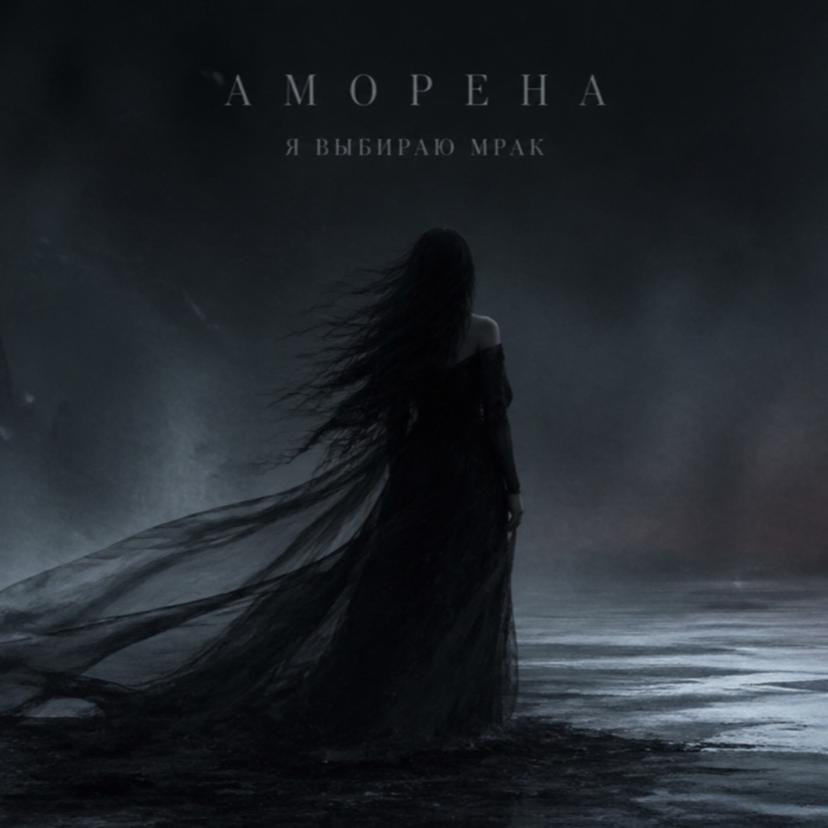 Release Cover