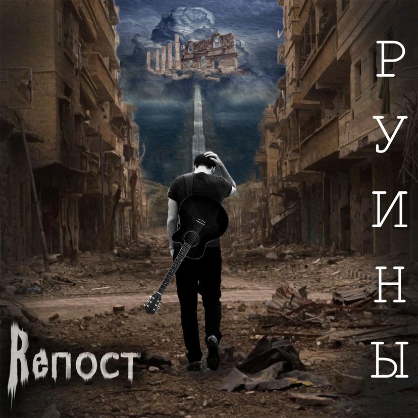 Release Cover