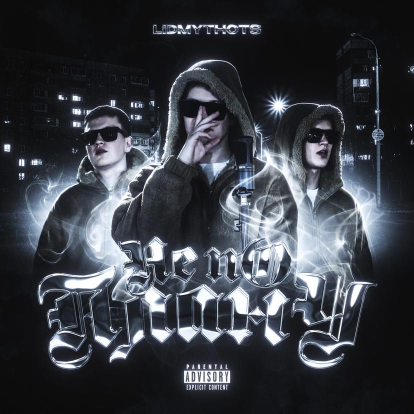 Release Cover