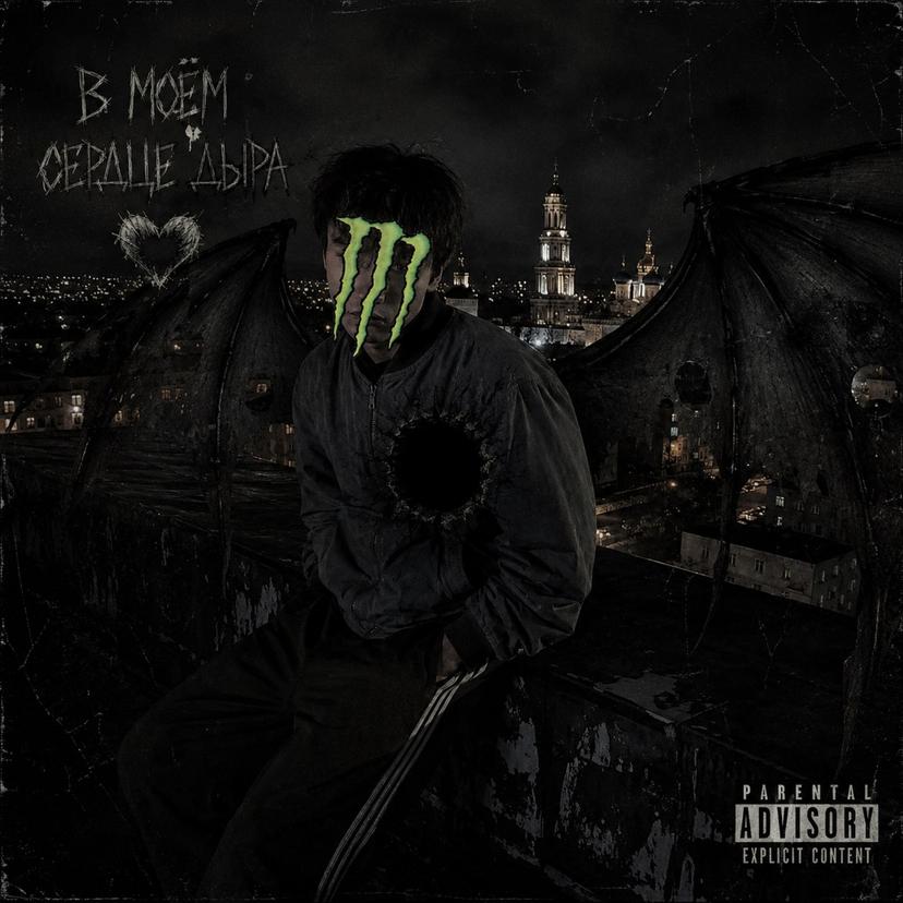 Release Cover
