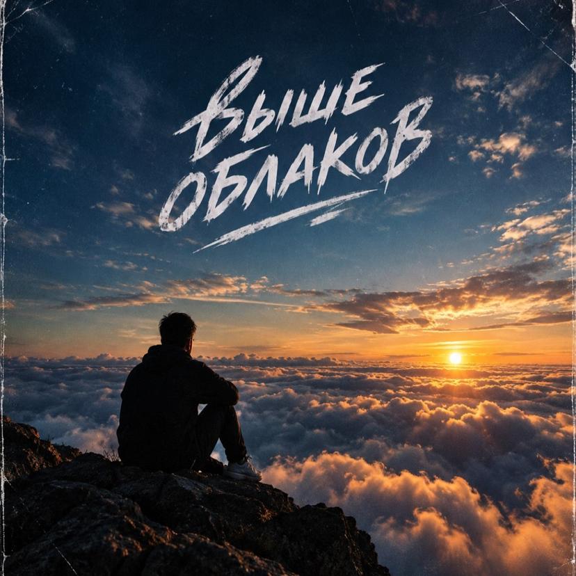 Release Cover