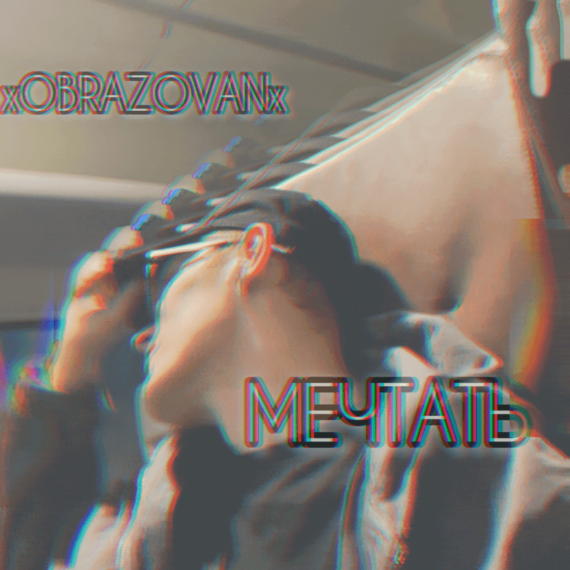 Release Cover