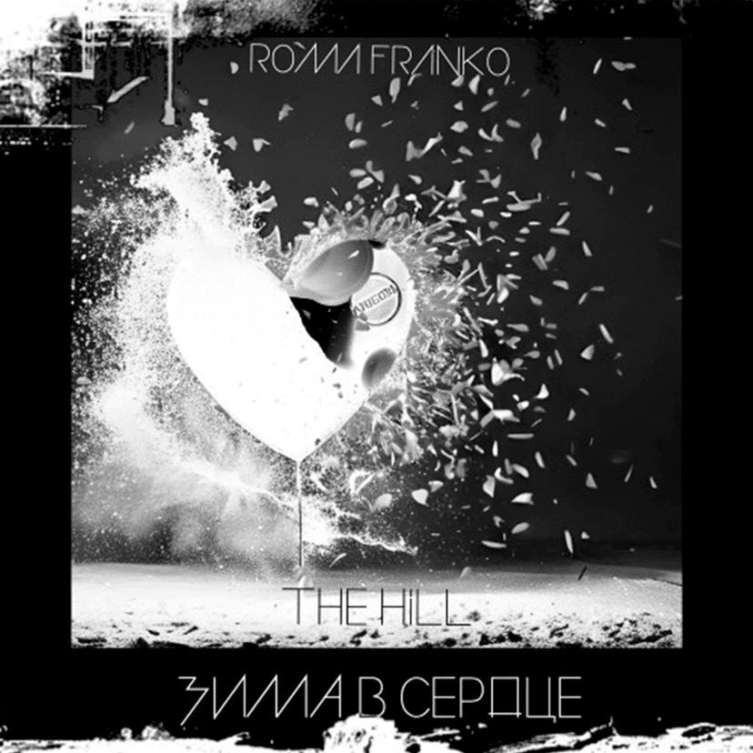 Release Cover