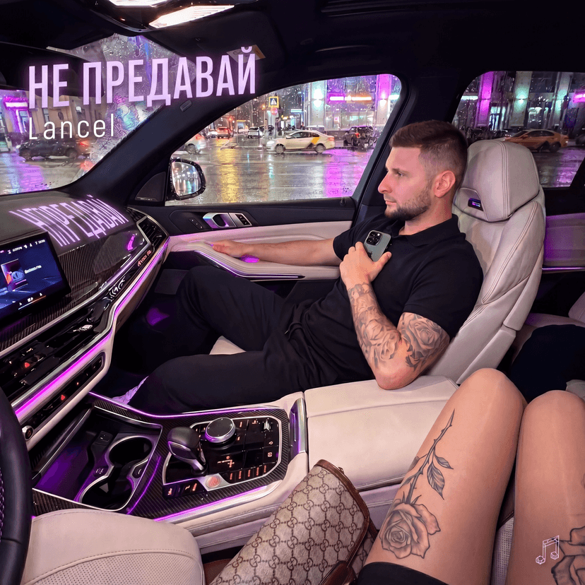 Release Cover
