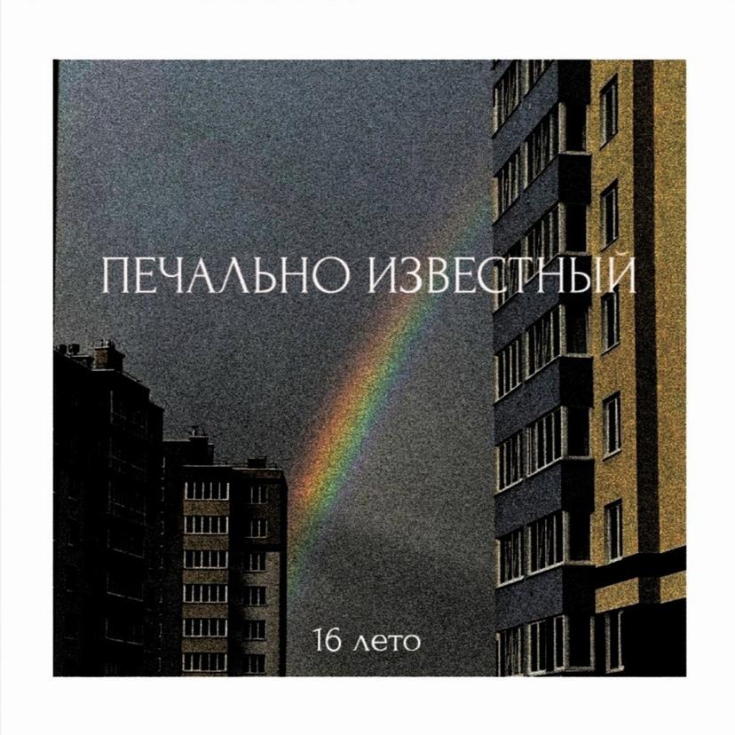 Release Cover