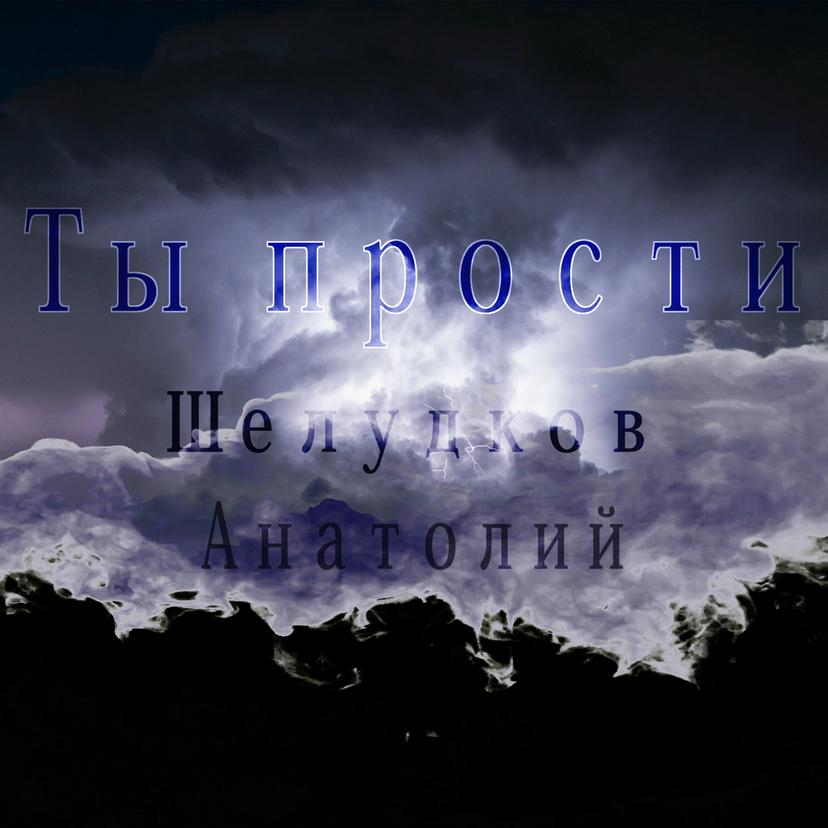 Release Cover