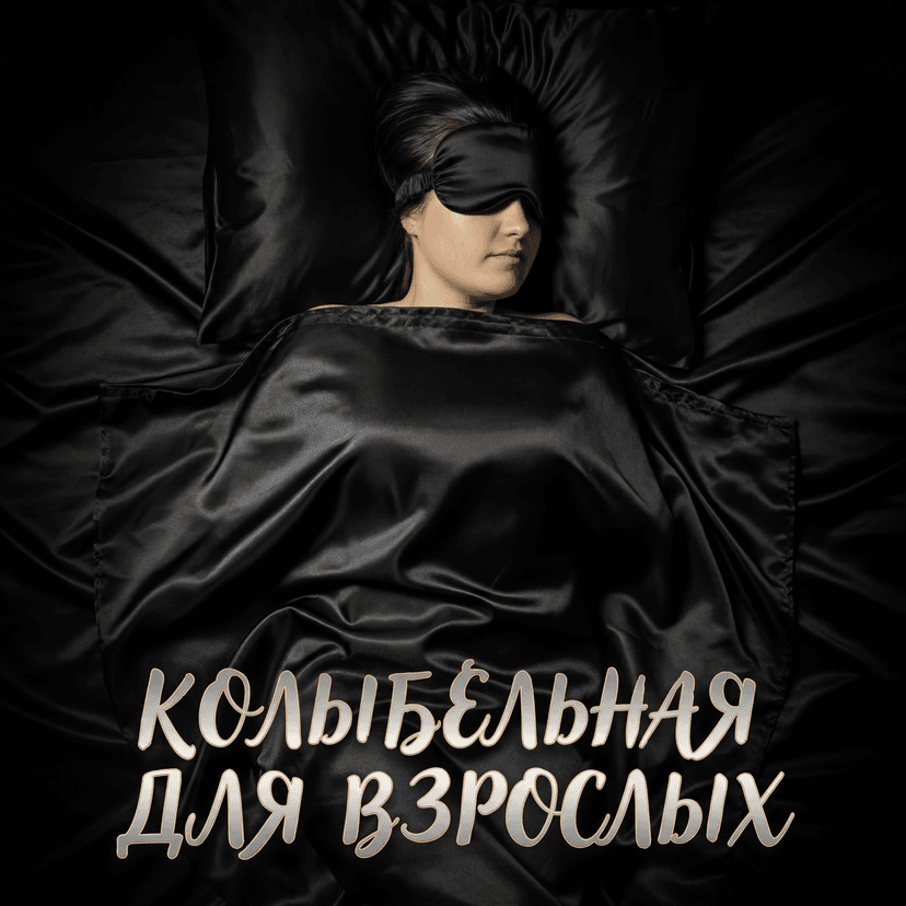 Release Cover