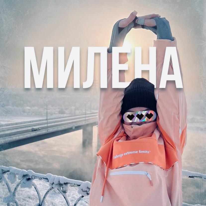 Release Cover