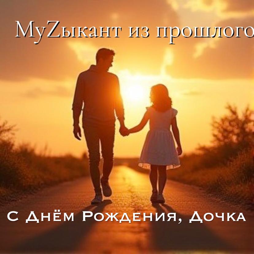 Release Cover