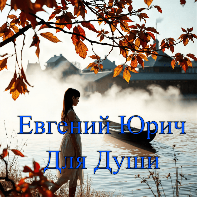 Release Cover