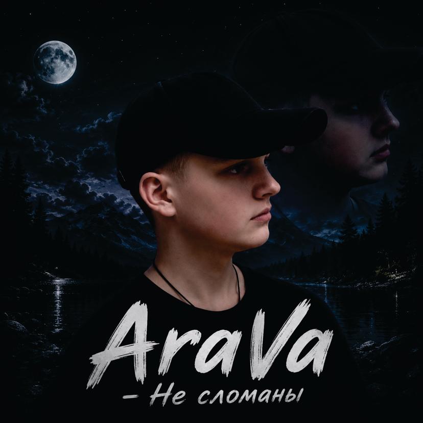Release Cover
