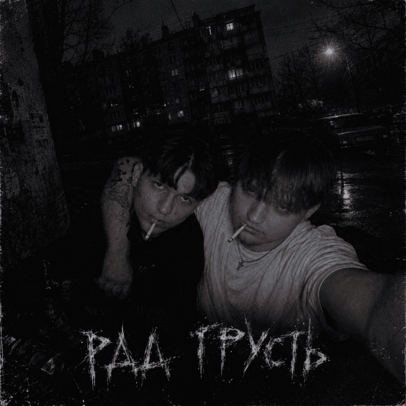 Release Cover