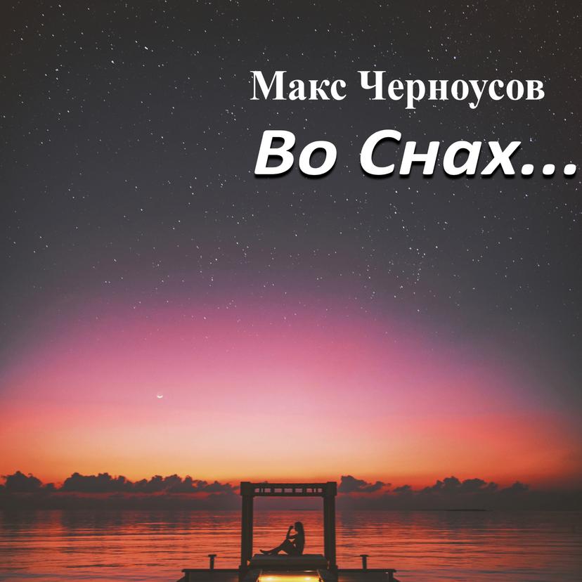 Release Cover